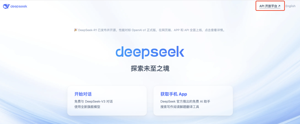 WPS集成DeepSeek集成(office-ai)-牛刀盒子